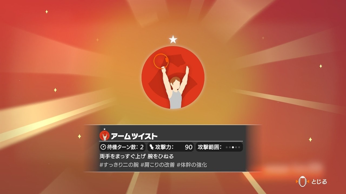 f:id:jo_ji:20191031231742j:plain