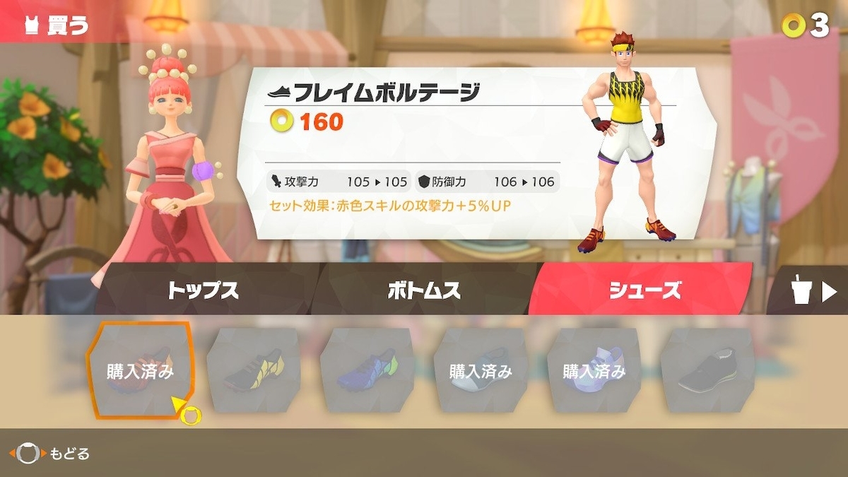 f:id:jo_ji:20191031232549j:plain