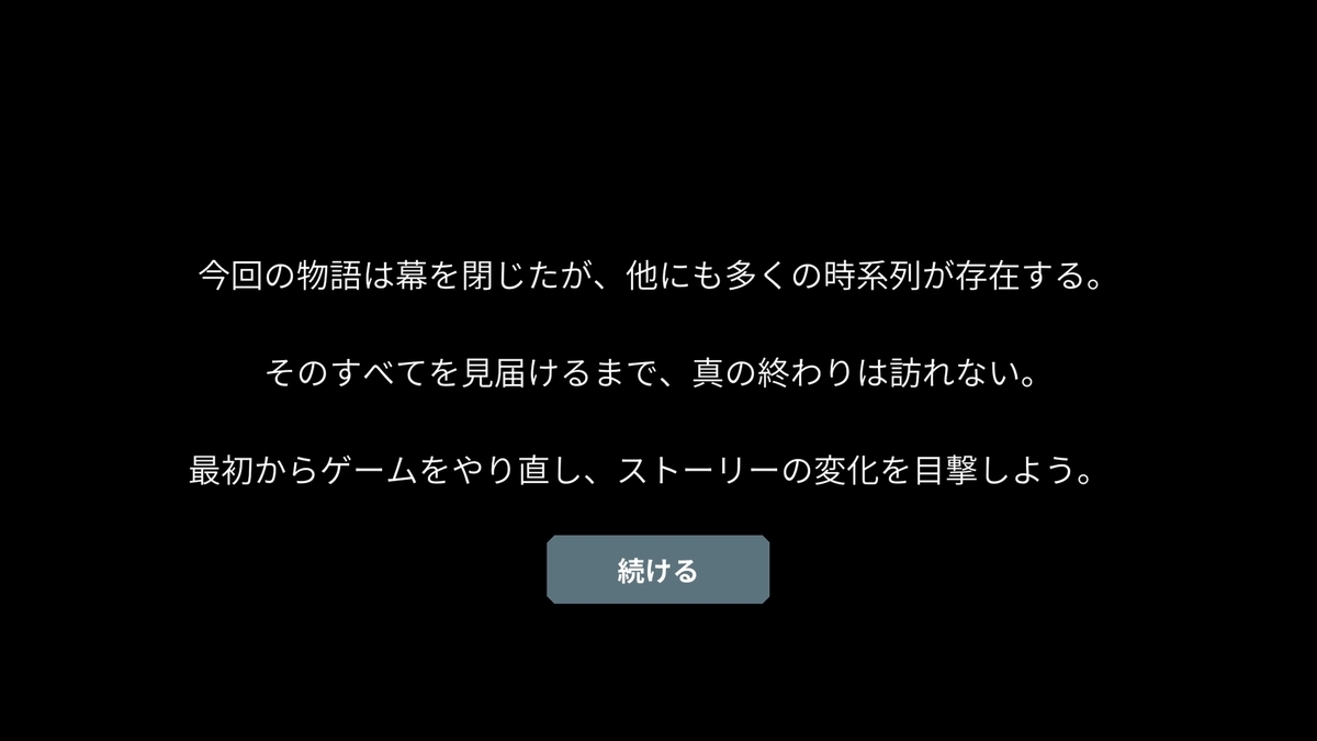 f:id:jo_ji:20200310204055j:plain