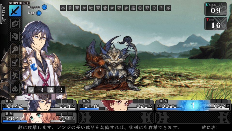 ゲームレビュー:蒼き翼のシュバリエ 王道シナリオのシンプルダンジョンRPG - ごはんと同じくらい大事なもの