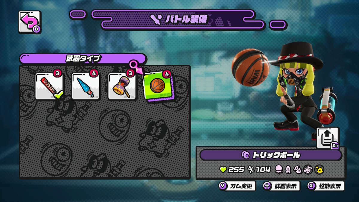 f:id:jo_ji:20200530231931j:plain