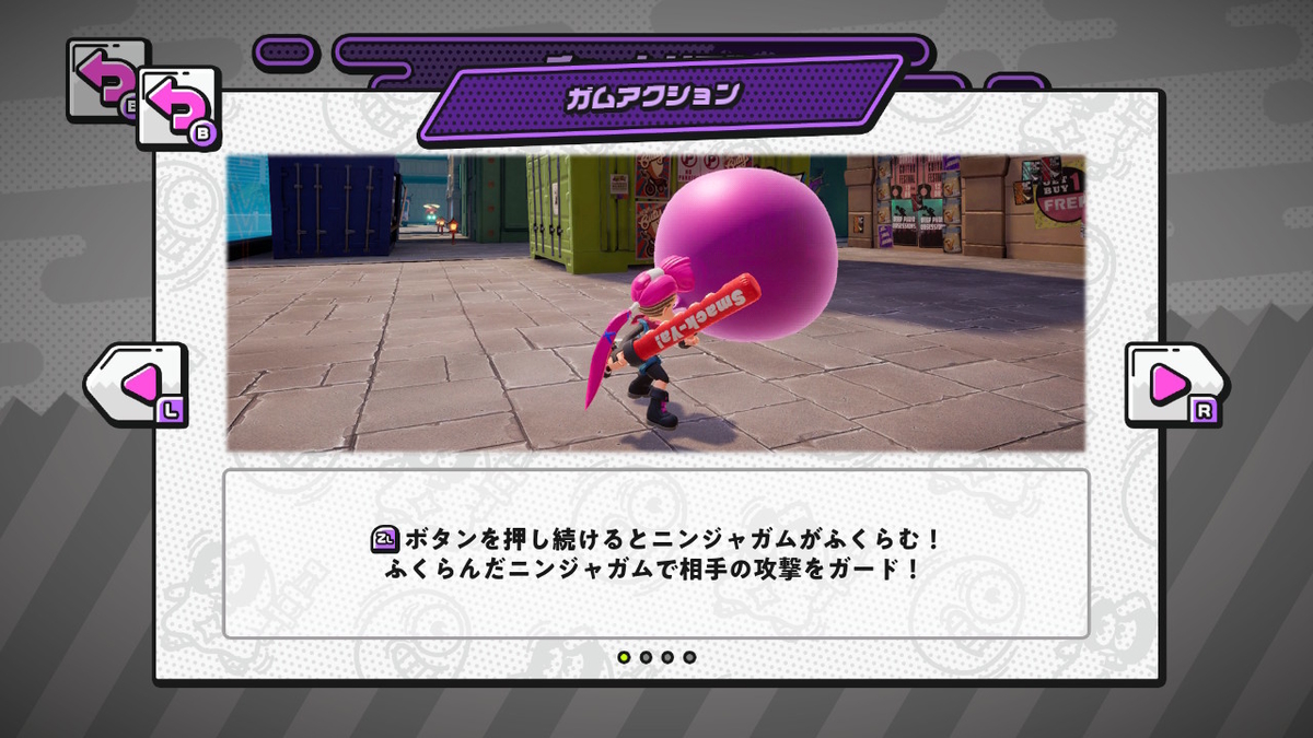 f:id:jo_ji:20200531001054j:plain