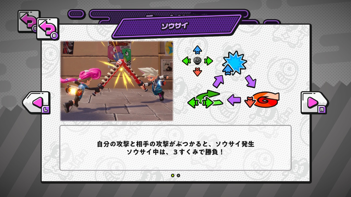 f:id:jo_ji:20200531002224j:plain