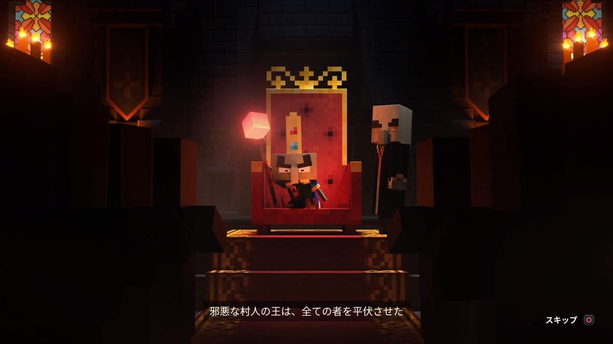 f:id:jo_ji:20200614220620j:plain