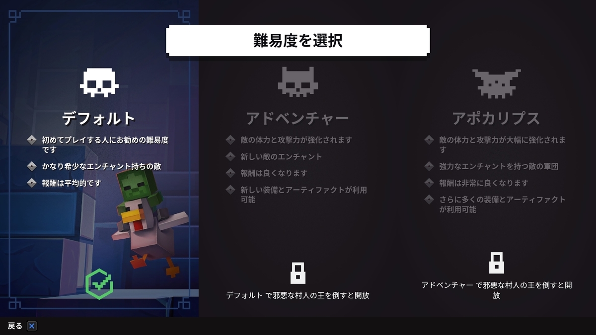 f:id:jo_ji:20200614222600j:plain