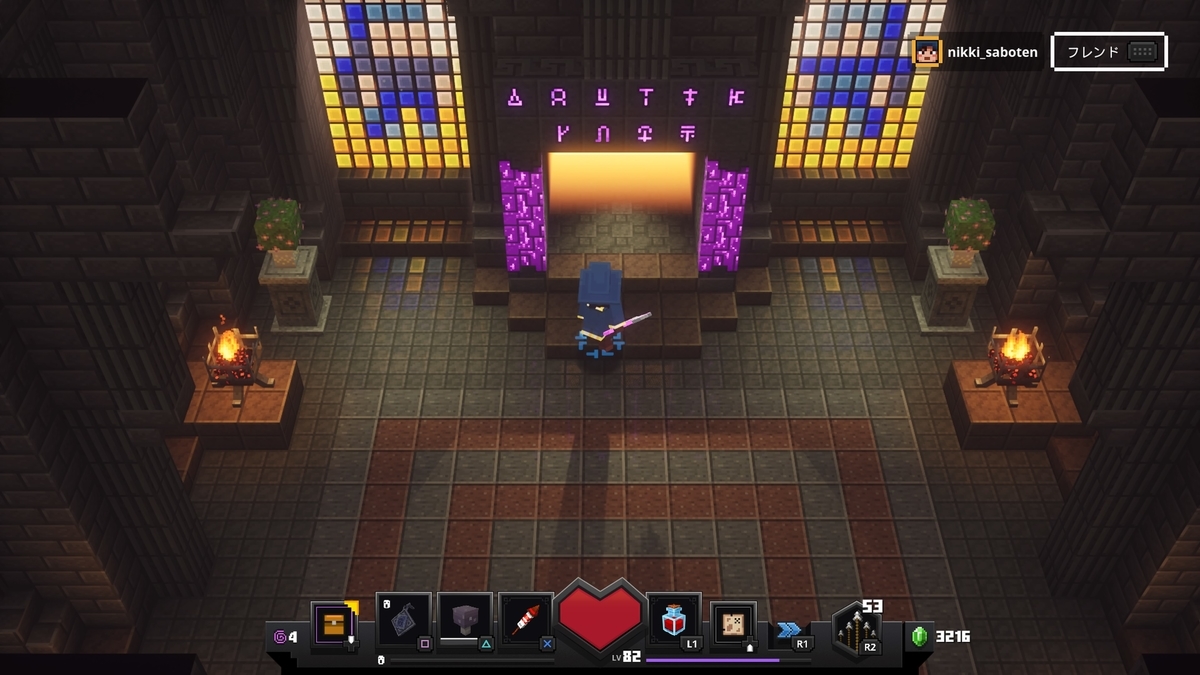 f:id:jo_ji:20200614222627j:plain