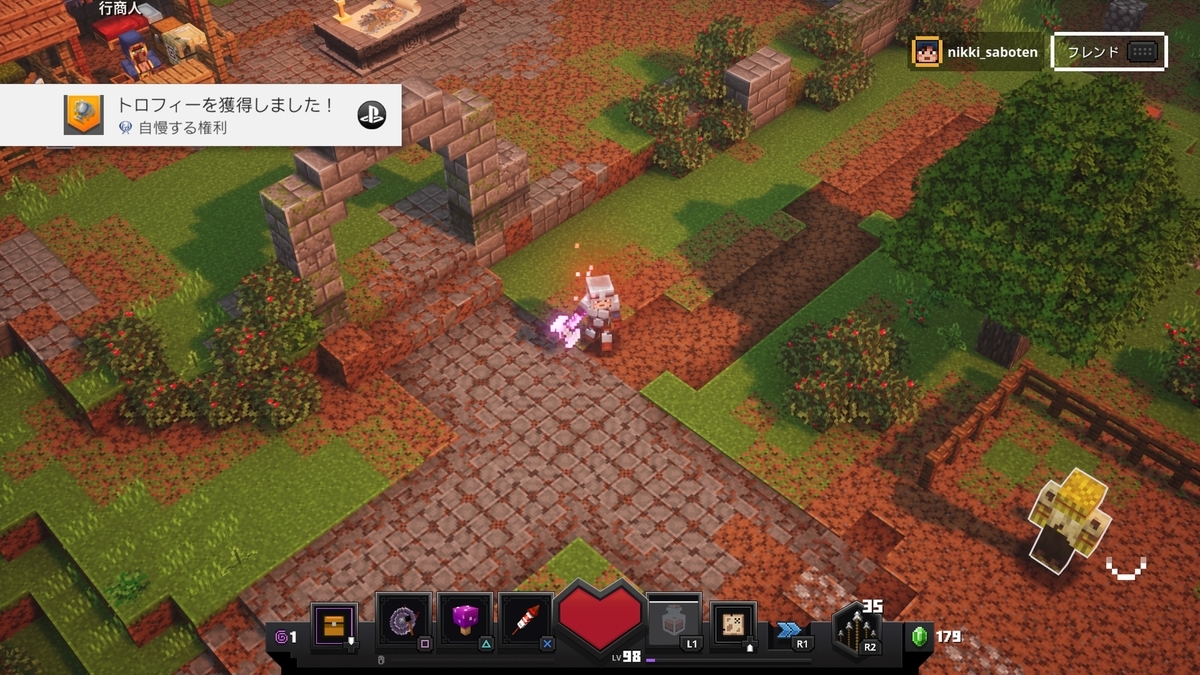 f:id:jo_ji:20200614222830j:plain