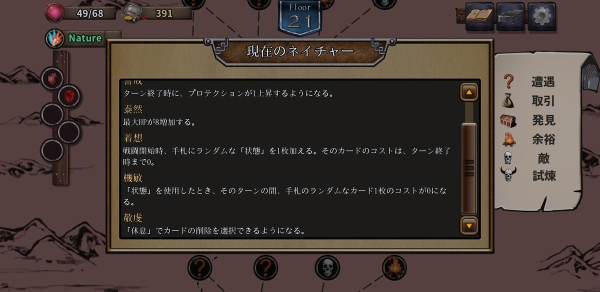 f:id:jo_ji:20201011234607j:plain