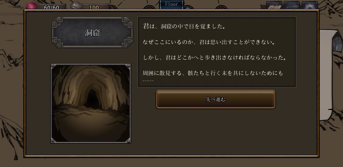 f:id:jo_ji:20201011234618j:plain