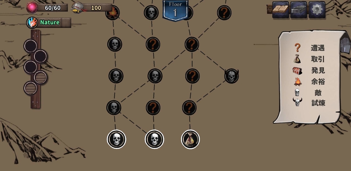 f:id:jo_ji:20201012000138j:plain