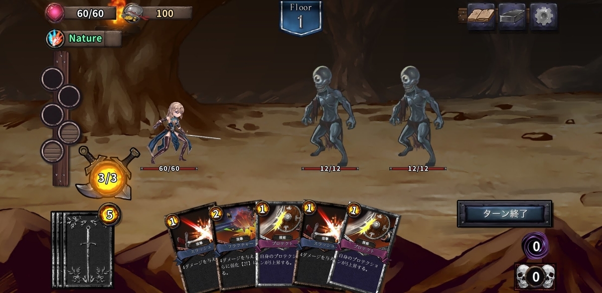 f:id:jo_ji:20201012000144j:plain