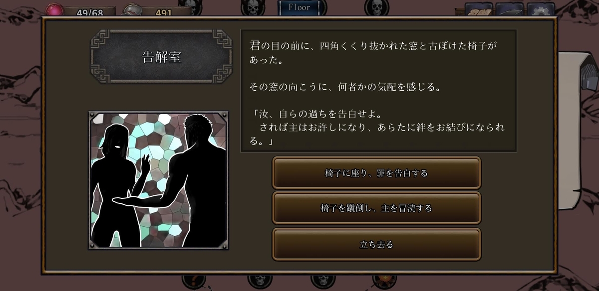 f:id:jo_ji:20201012003357j:plain