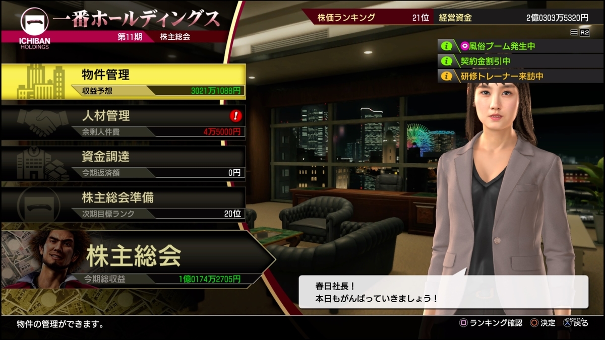 f:id:jo_ji:20210223165618j:plain