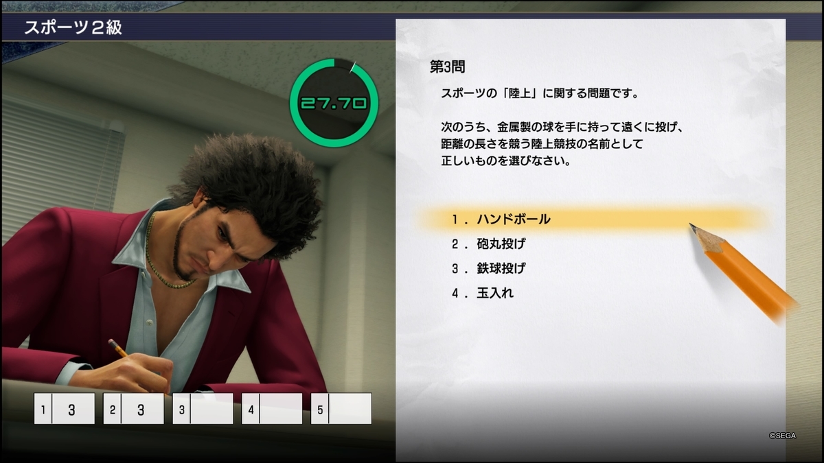 f:id:jo_ji:20210223165721j:plain