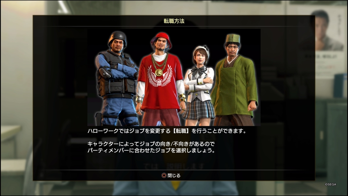 f:id:jo_ji:20210223165809j:plain