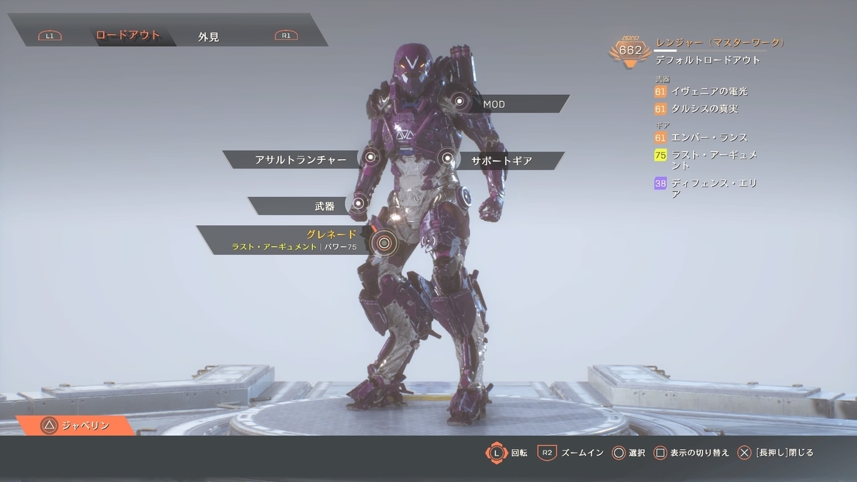 f:id:jo_ji:20210307205408j:plain