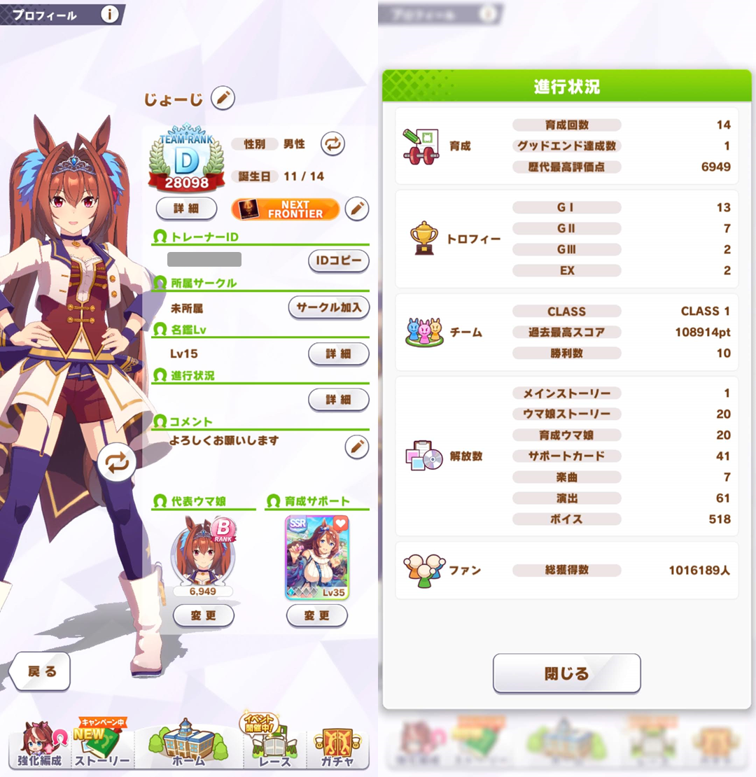 f:id:jo_ji:20210321132756p:plain
