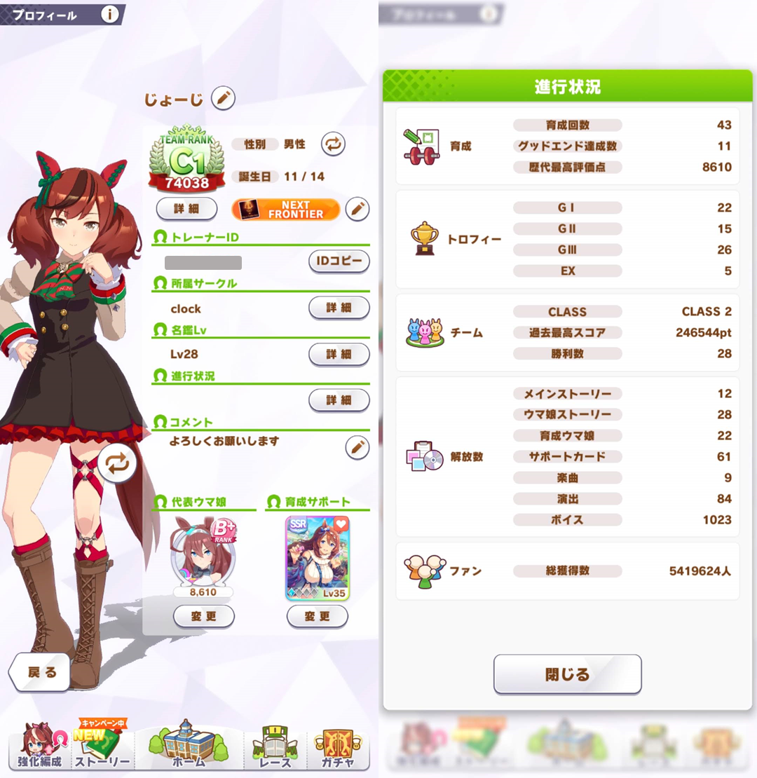 f:id:jo_ji:20210328144219p:plain