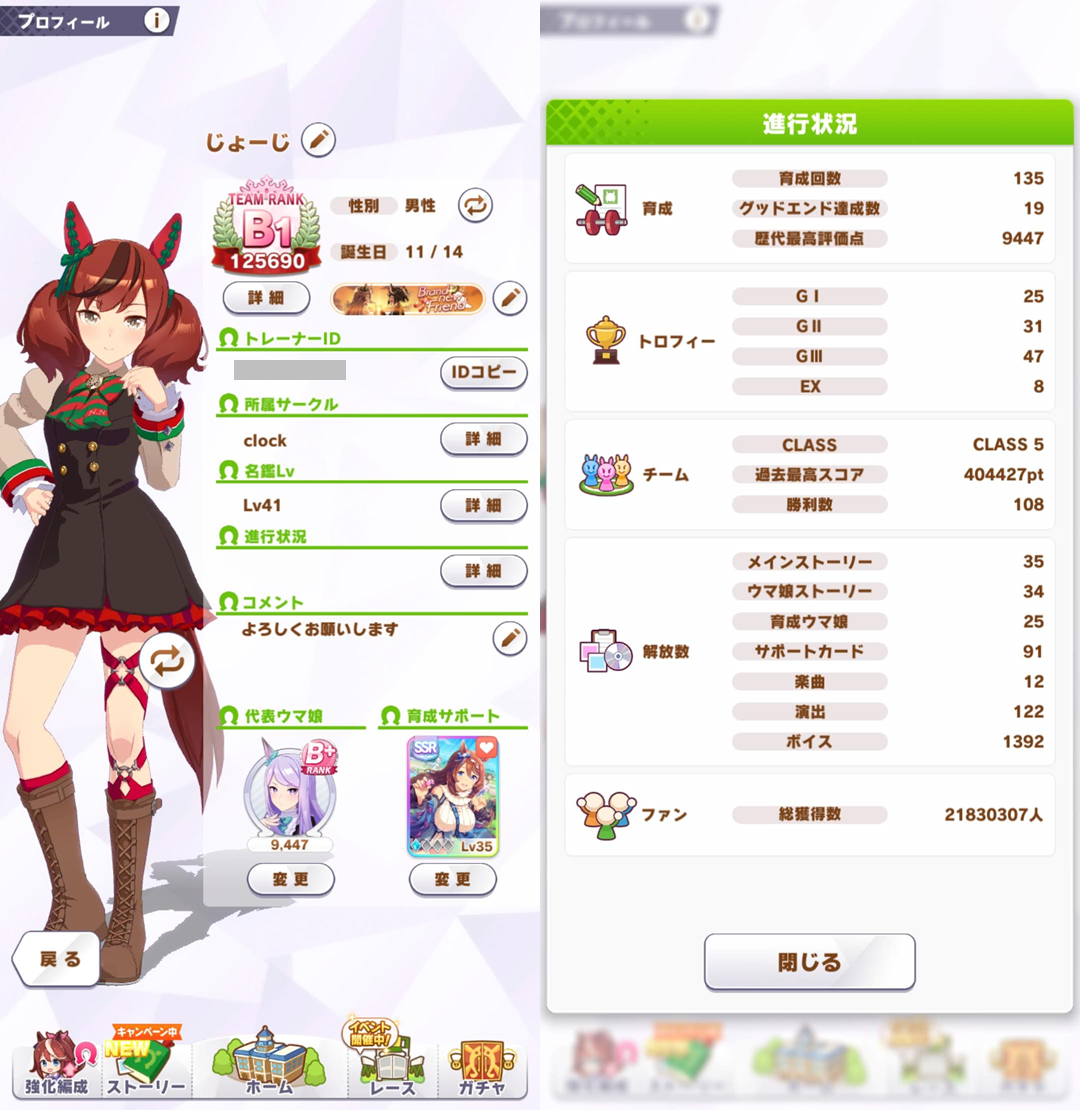 f:id:jo_ji:20210417184422p:plain