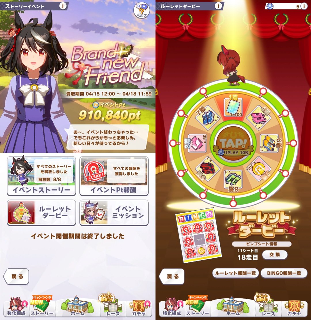 f:id:jo_ji:20210417185312p:plain