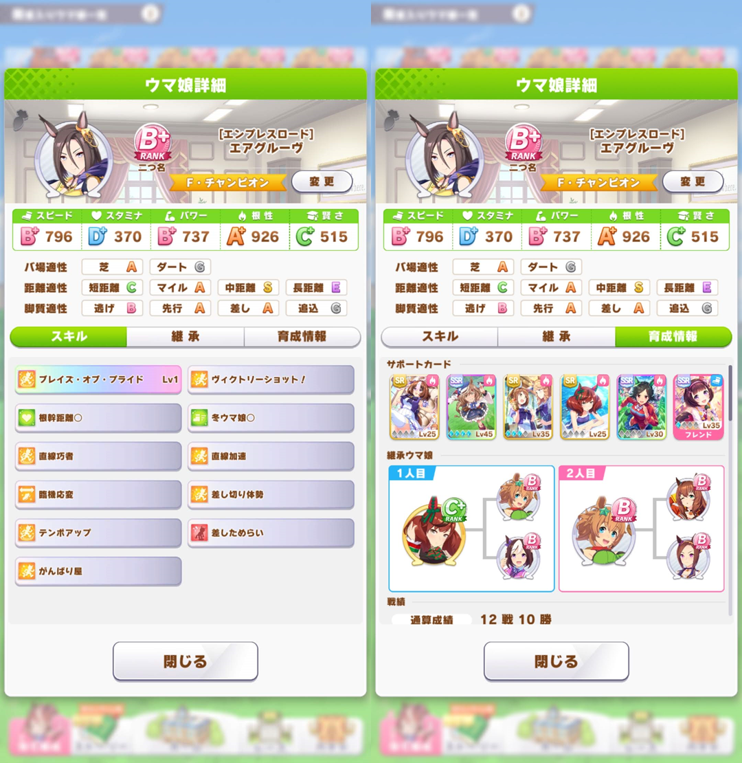 f:id:jo_ji:20210417192556p:plain