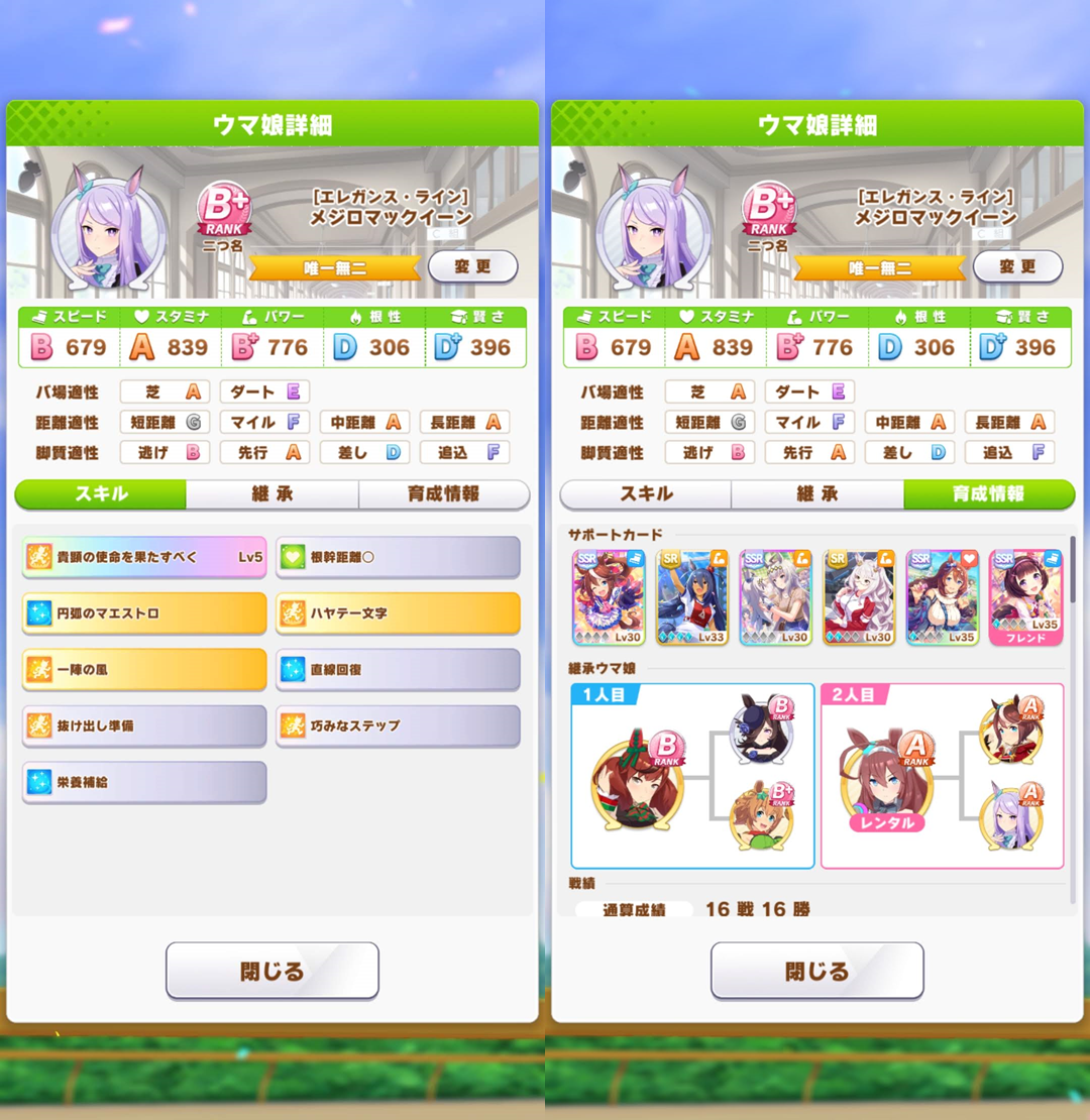 f:id:jo_ji:20210417193340p:plain