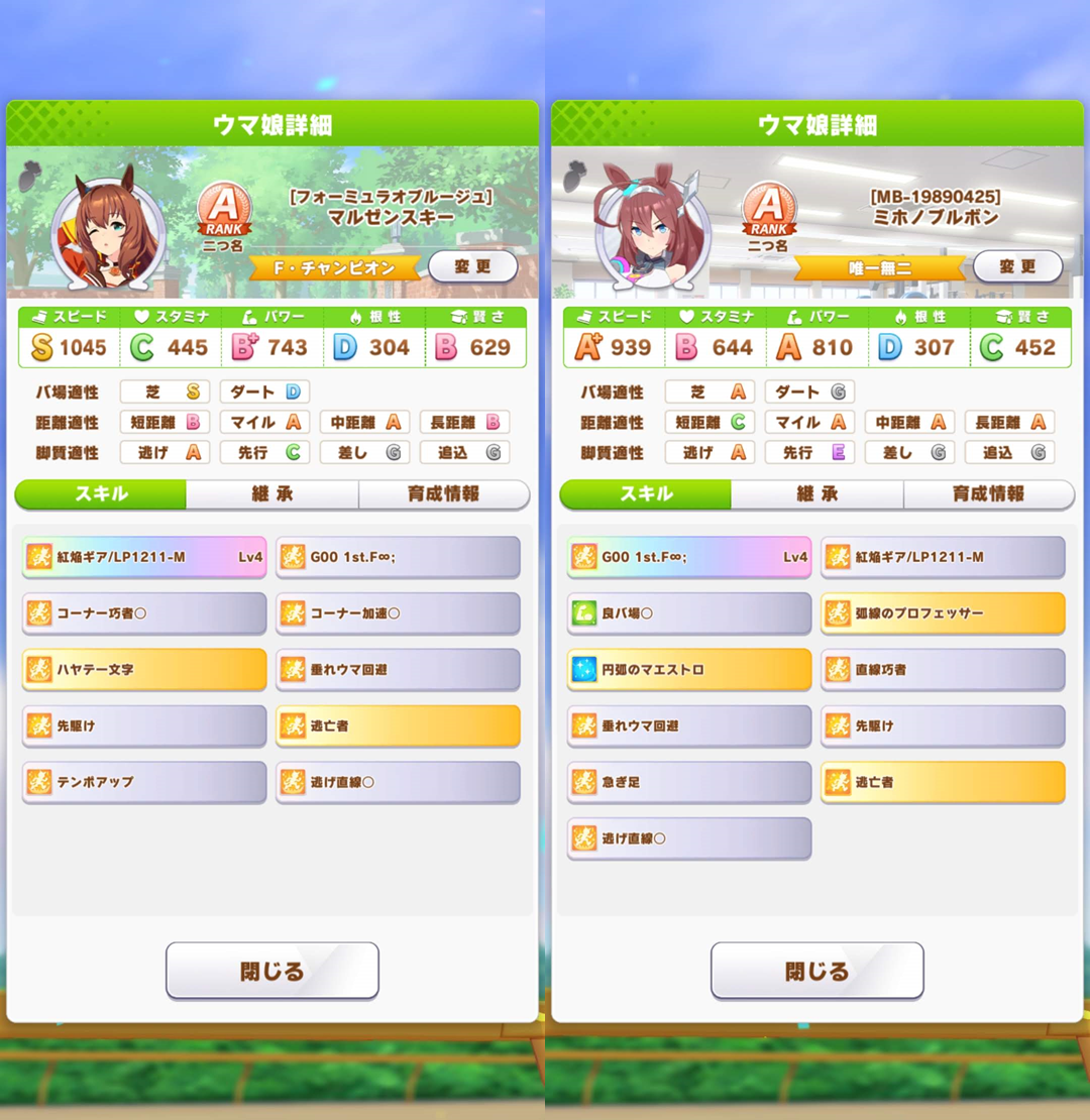 f:id:jo_ji:20210424134231p:plain