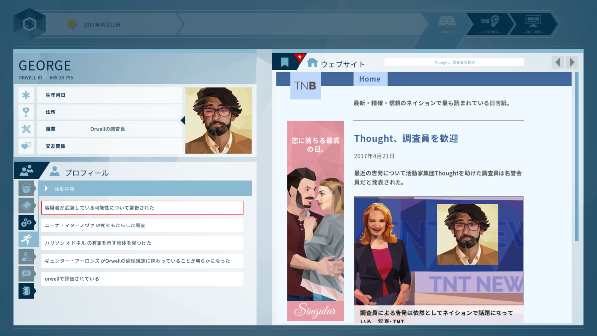 f:id:jo_ji:20210523115232p:plain