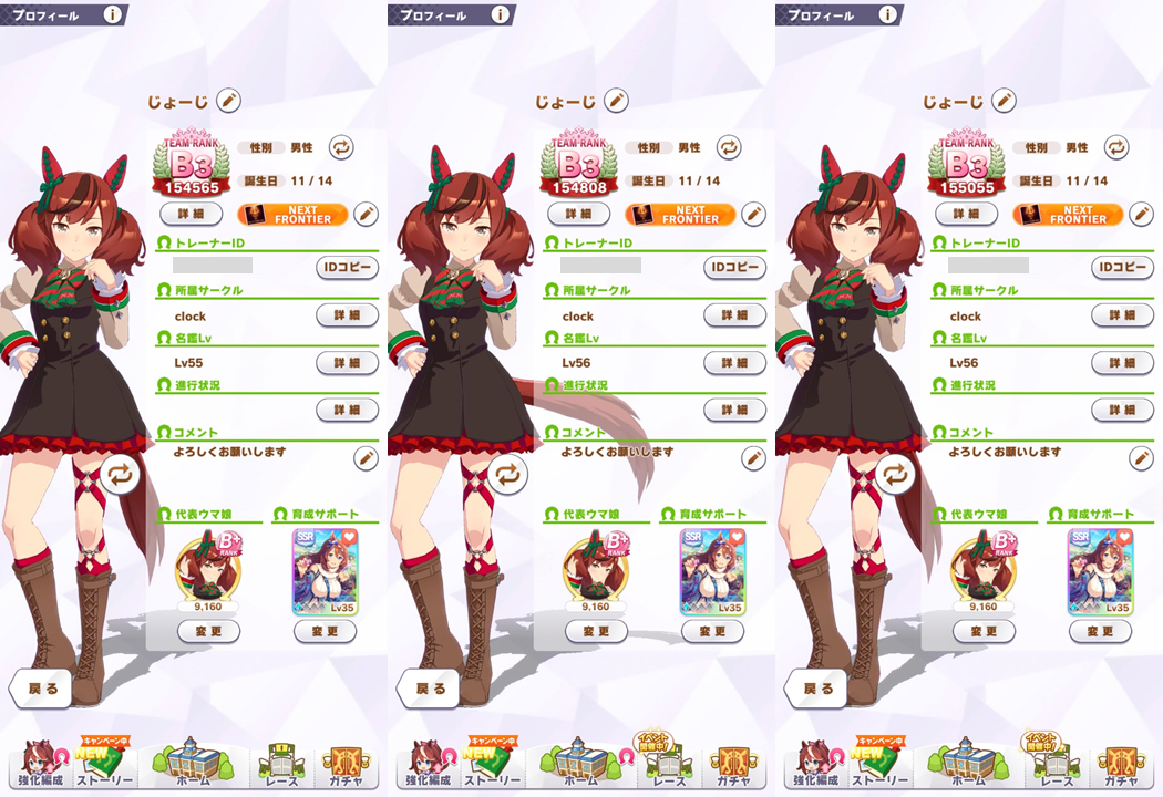 f:id:jo_ji:20210704111839p:plain