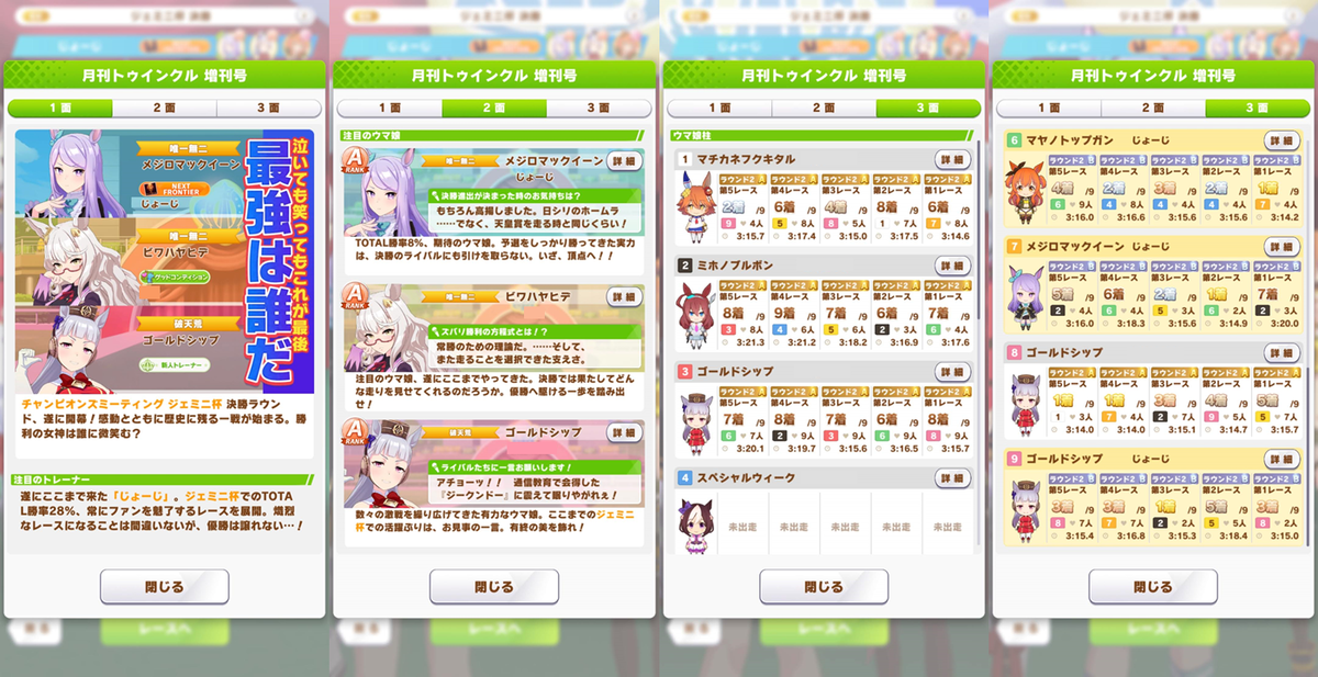 f:id:jo_ji:20210704113536p:plain