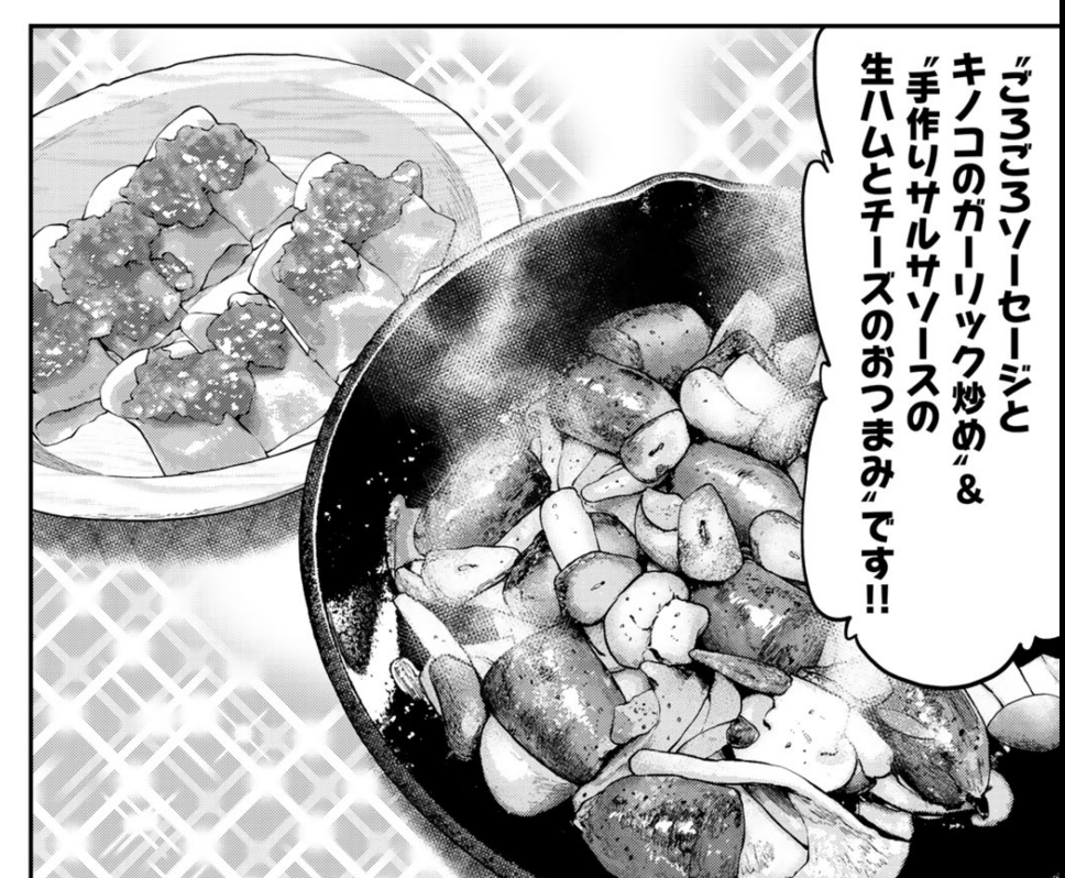 コミック ふたりソロキャンプ 美本 17冊セット 野外活動 アウトドア 料理 コミック ふたりソロキャンプ 美本 17冊セット 野外活動