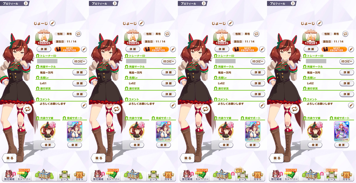 f:id:jo_ji:20210927000335p:plain