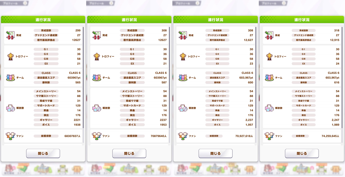 f:id:jo_ji:20210927001049p:plain