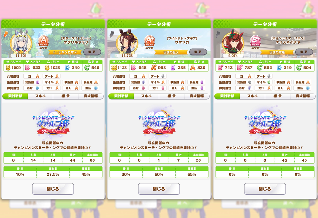 f:id:jo_ji:20210927002412p:plain