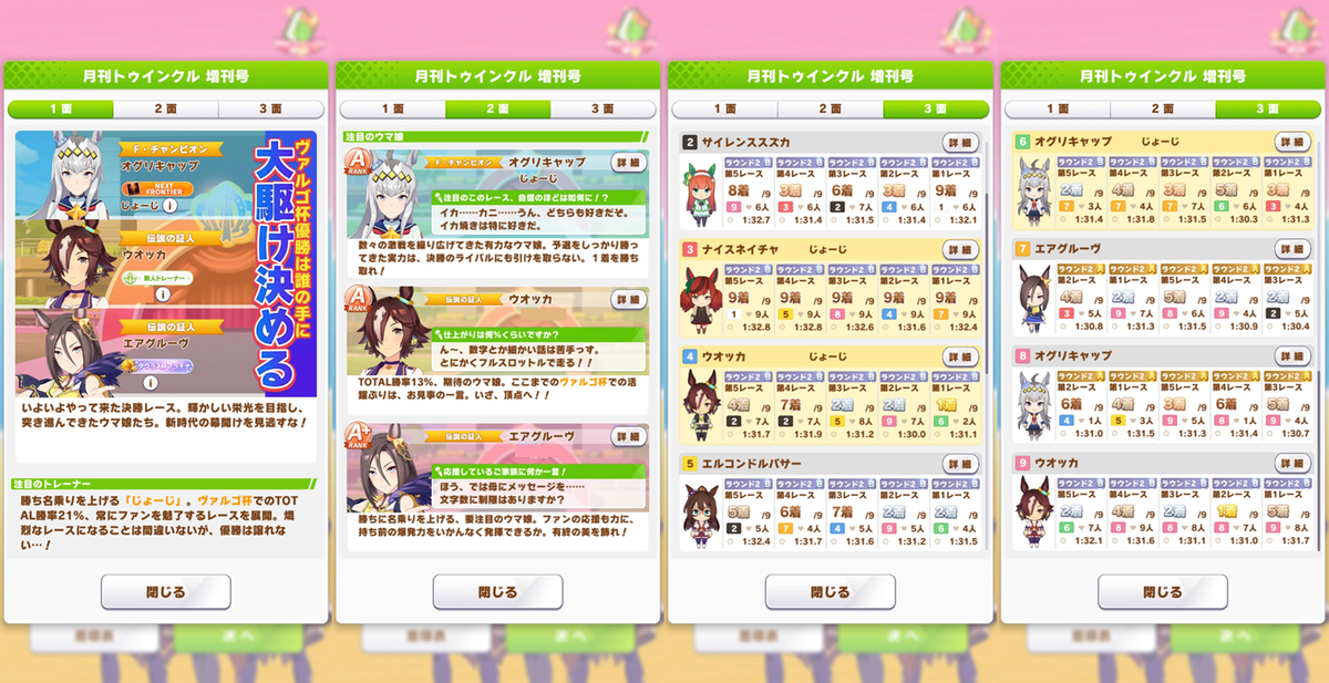 f:id:jo_ji:20210927002843p:plain