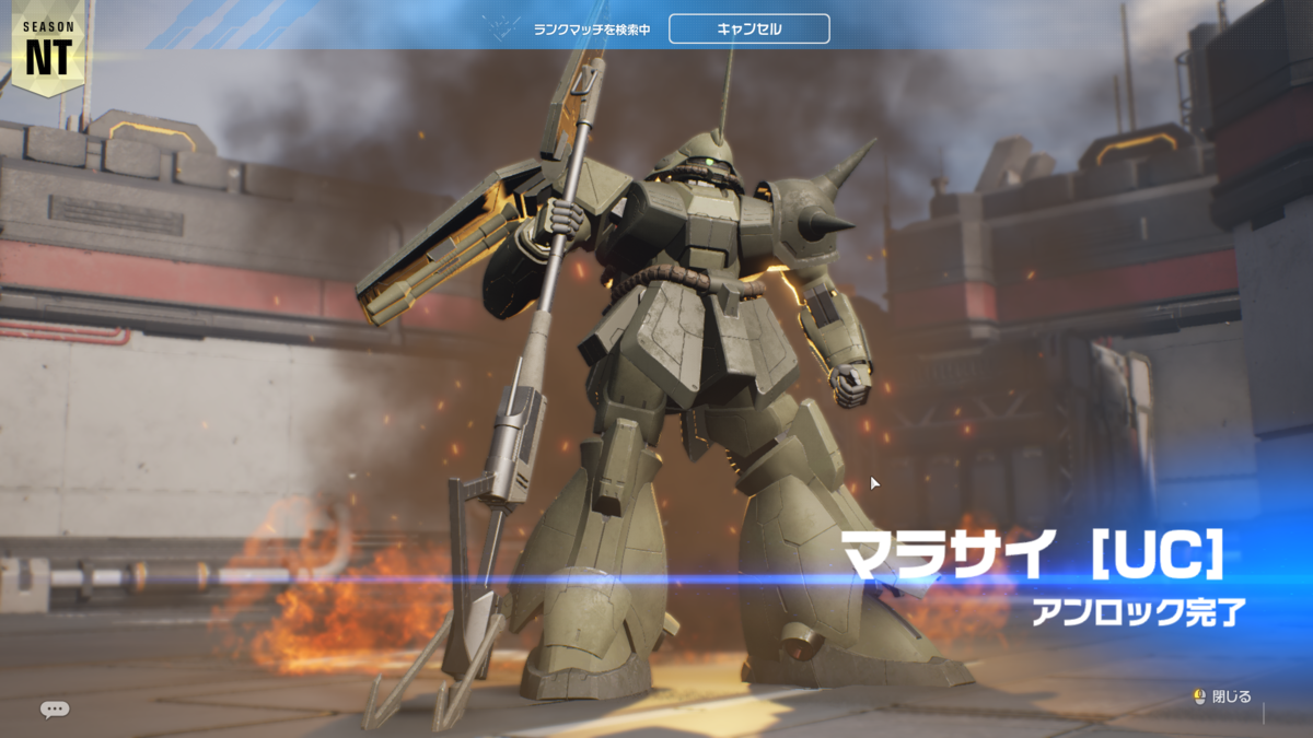 Gundam Evolutionのユニットをoverwatchのヒーローに例えて紹介してみる ごはんと同じくらい大事なもの