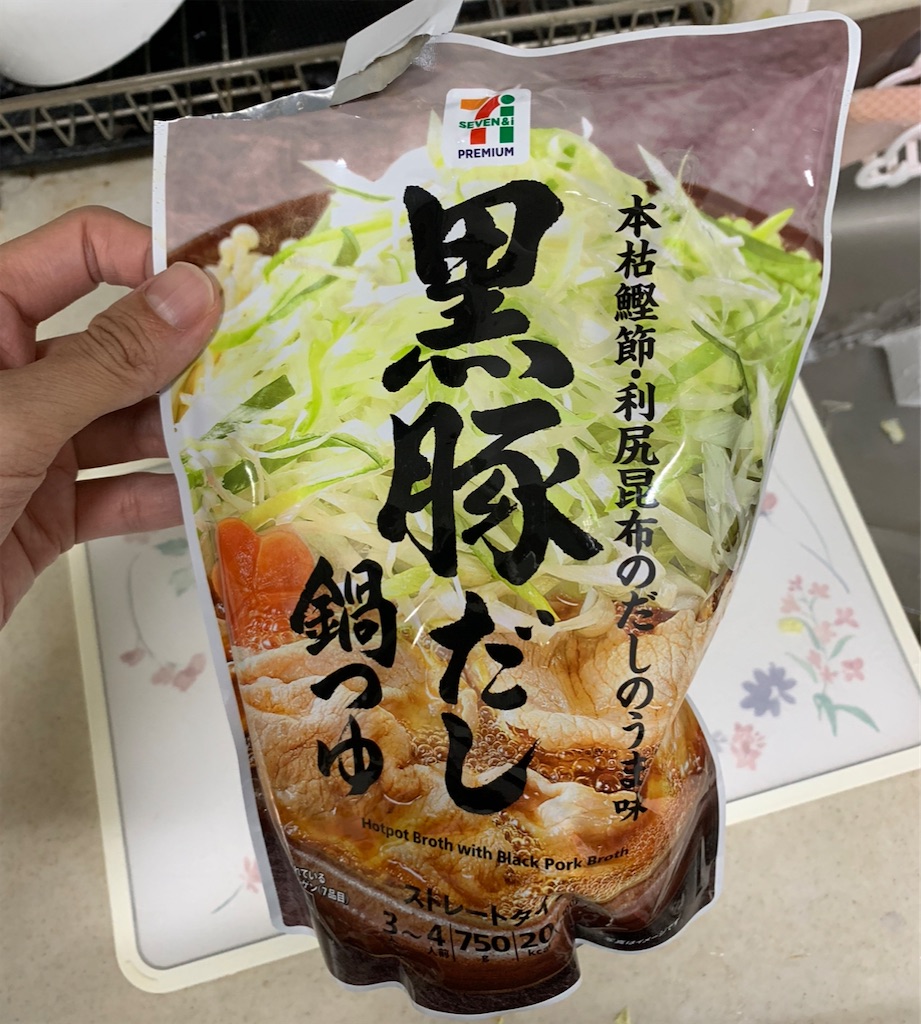 f:id:jo_ta:20221031134117j:image