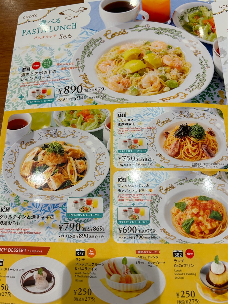 f:id:jo_ta:20230621142926j:image