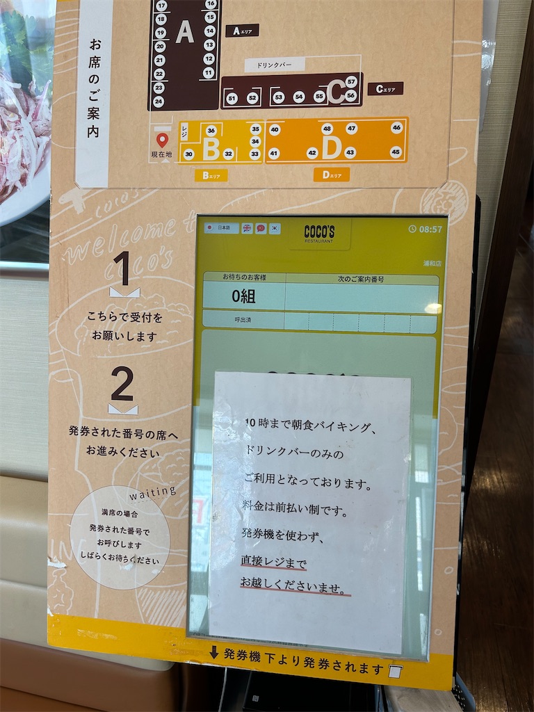 f:id:jo_ta:20230626135634j:image