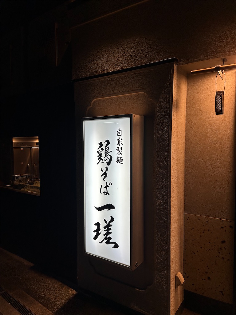 f:id:jo_ta:20230719145450j:image