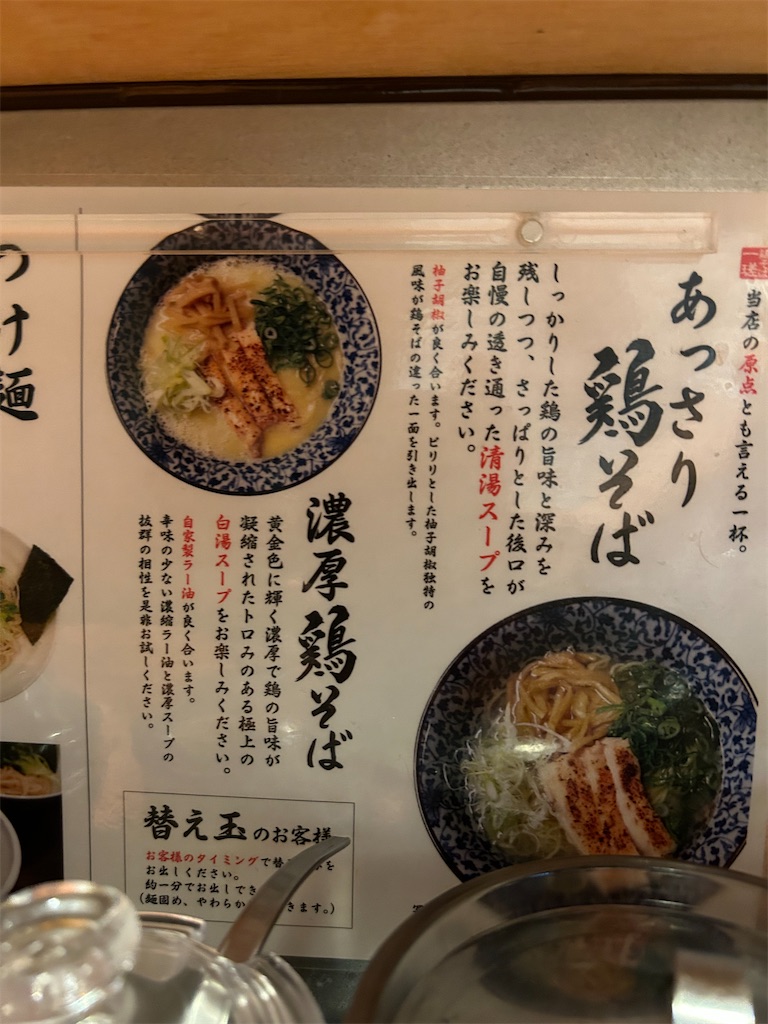 f:id:jo_ta:20230719145609j:image