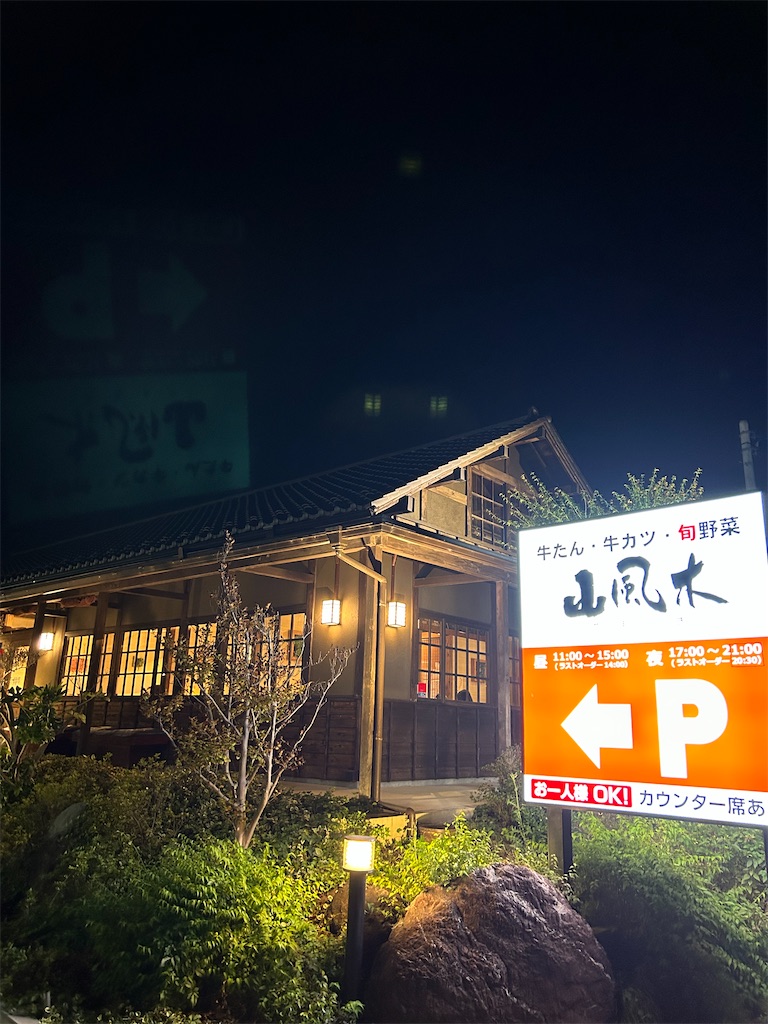 f:id:jo_ta:20231105121602j:image