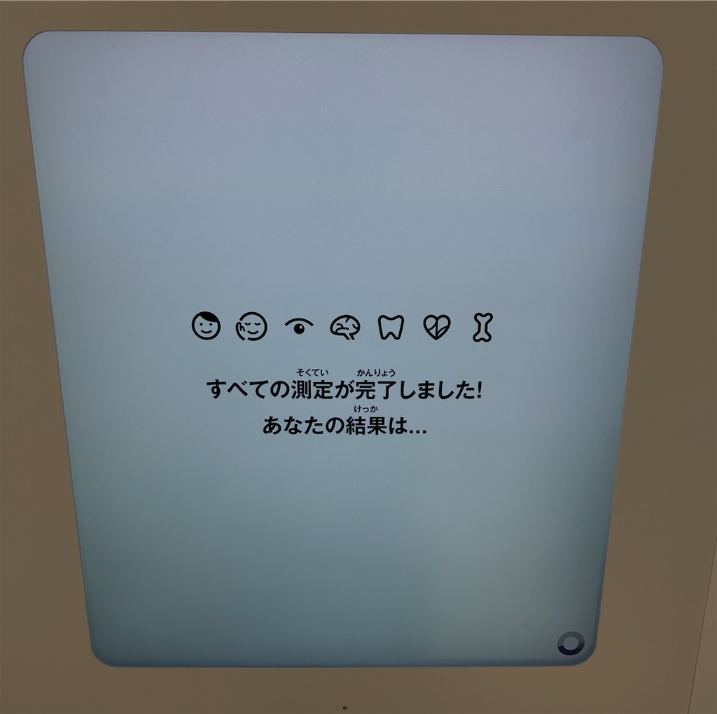f:id:jo_ta:20250925072056j:image