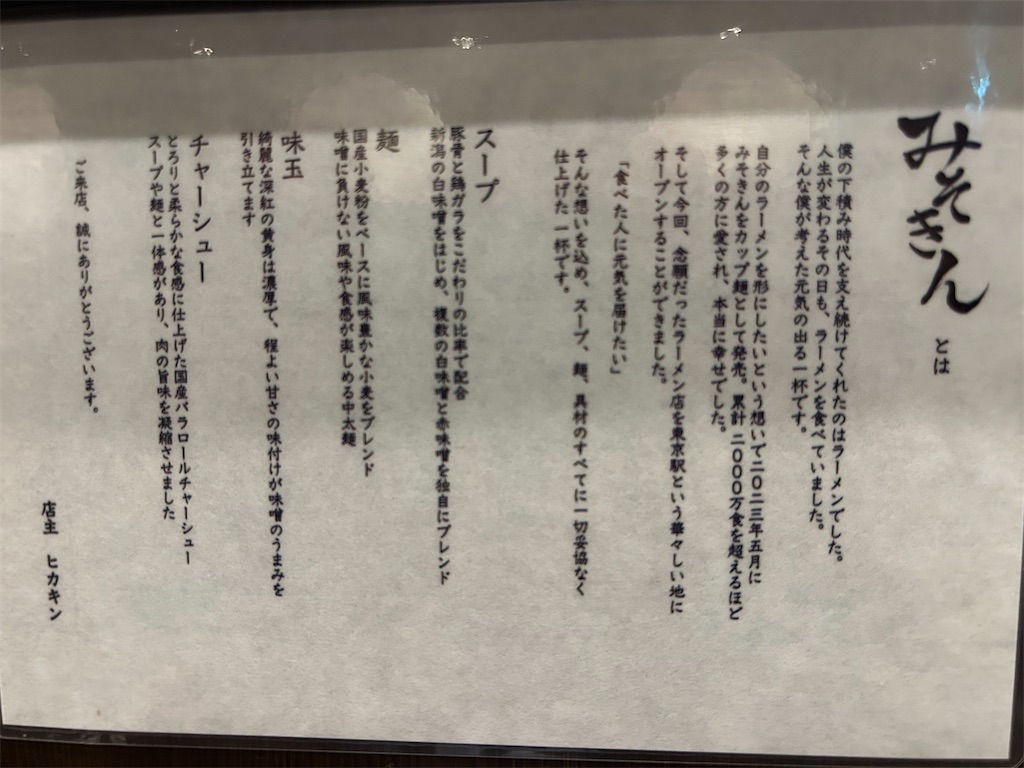 f:id:jo_ta:20251014121944j:image