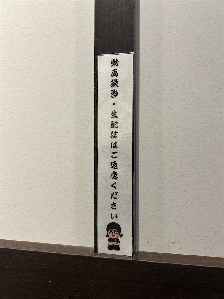 f:id:jo_ta:20251014122018j:image