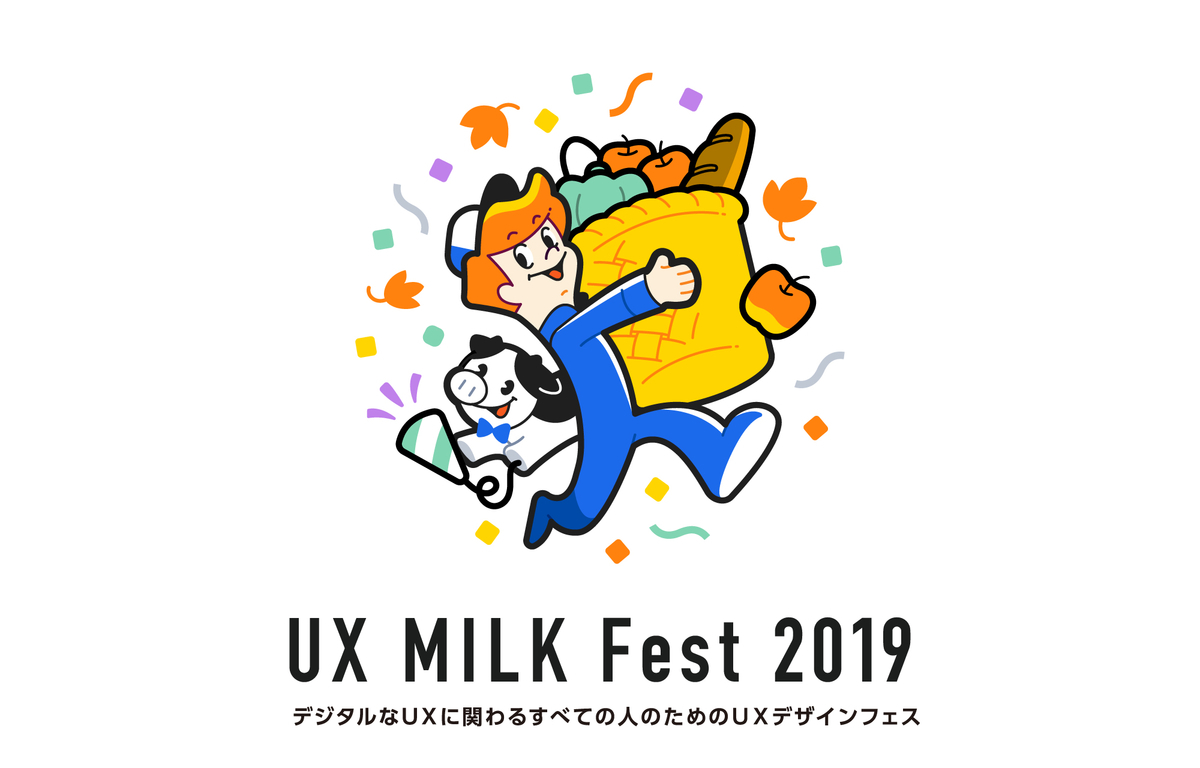 f:id:jo_yapp:20191021131723j:plain