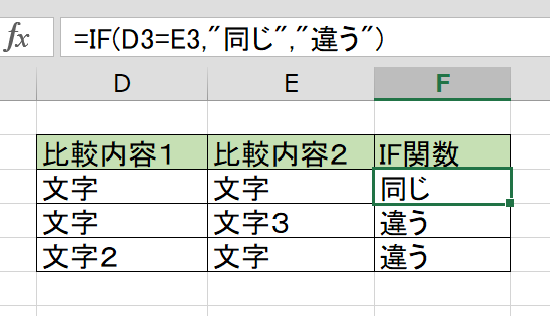 f:id:jobcsuzuki:20210928172215p:plain