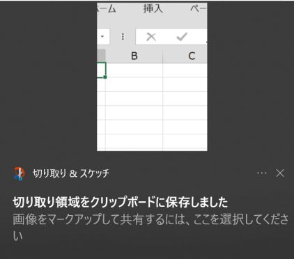 f:id:jobcsuzuki:20210928200548j:plain