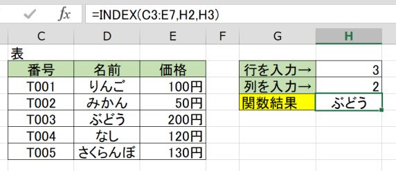 f:id:jobcsuzuki:20210930002829j:plain