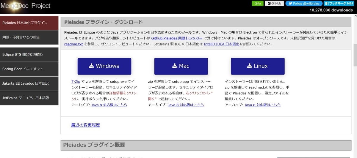 f:id:jobcsuzuki:20211001205607j:plain